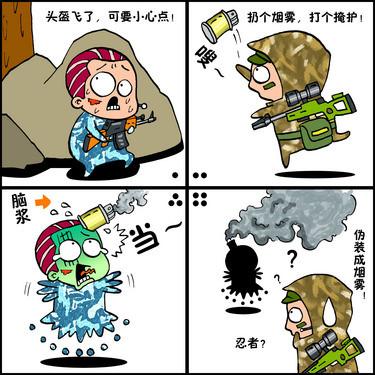 嗨动漫